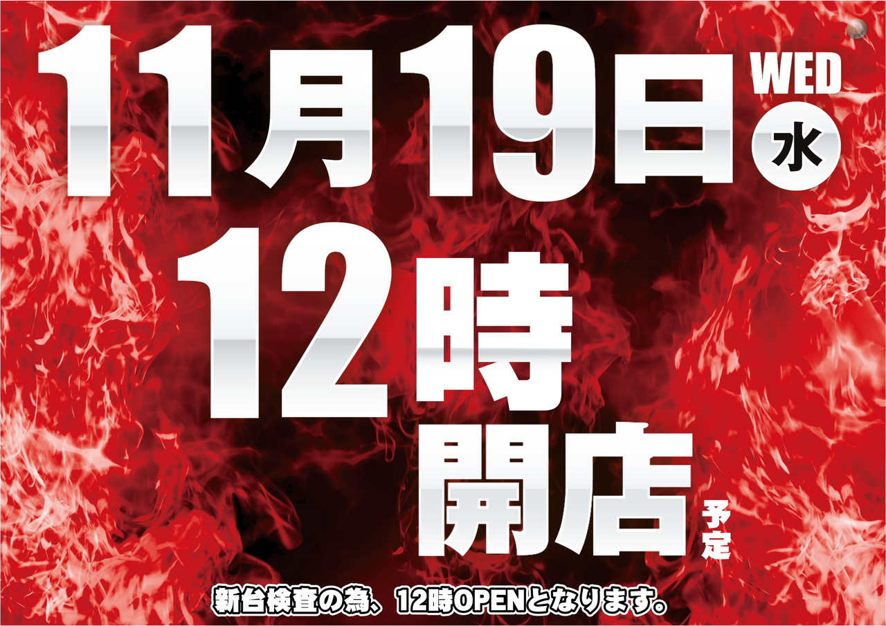 Order_ae251105-0741_order_png