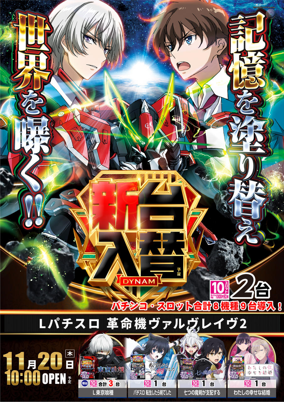 Order_ae251105-0736_order_png