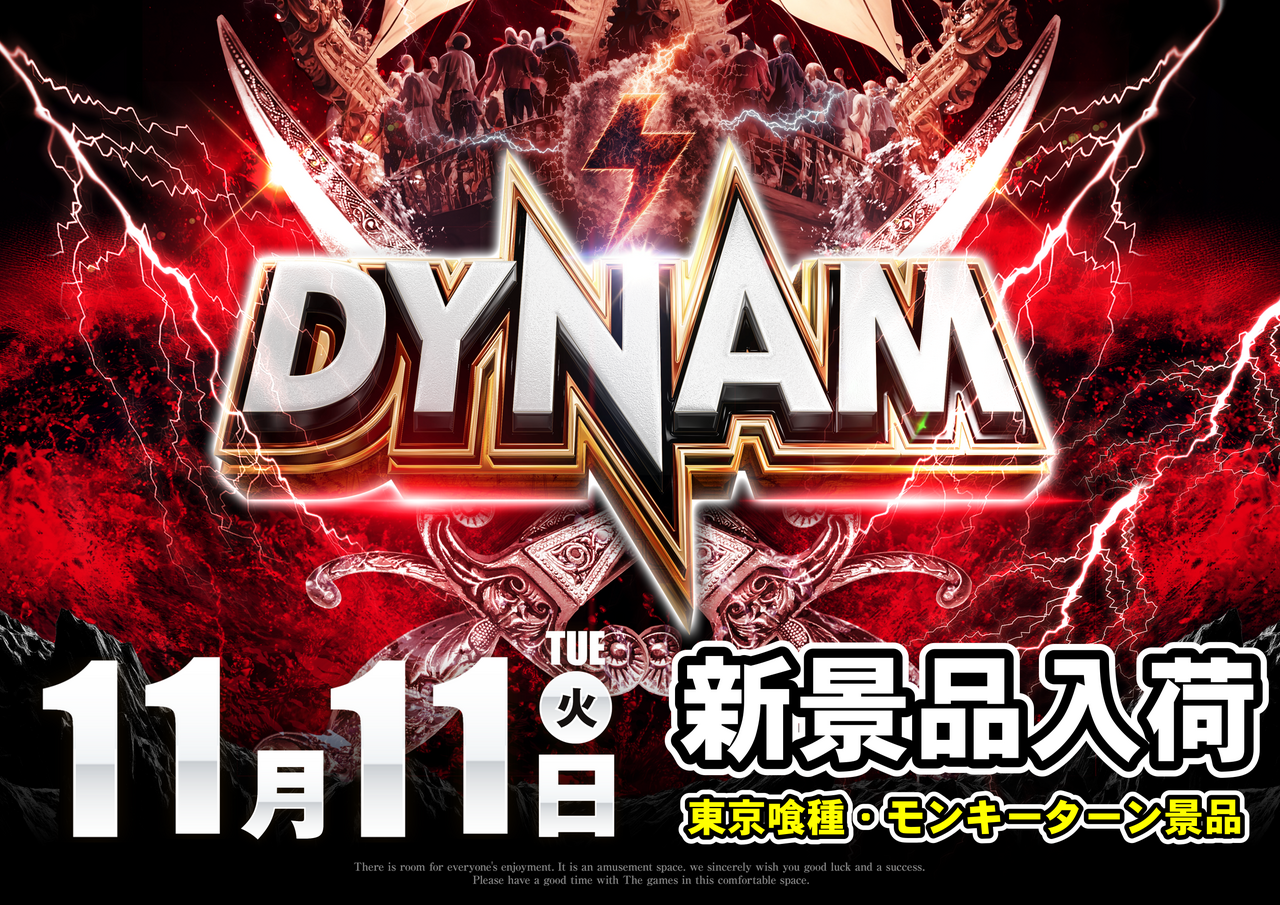 11.11%e6%99%af%e5%93%81%e3%82%88%e3%81%93