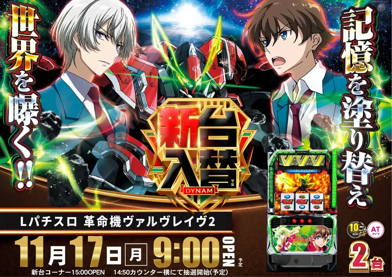 164_ae251031-0360_order_png