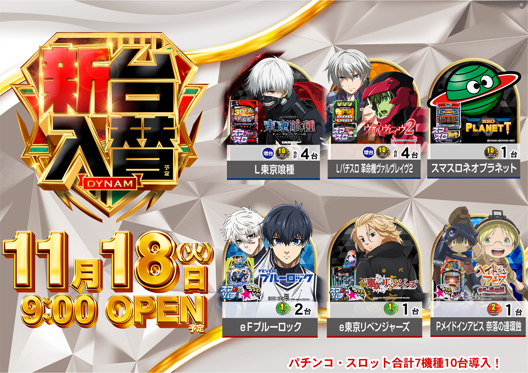 1118%e7%99%bd%e9%87%91%e6%a8%aa