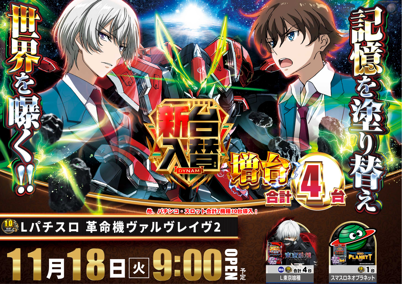 _%e4%bf%ae%e6%ad%a3_1118%e3%83%b4%e3%83%b4%e3%83%b4az%e3%82%88%e3%81%93