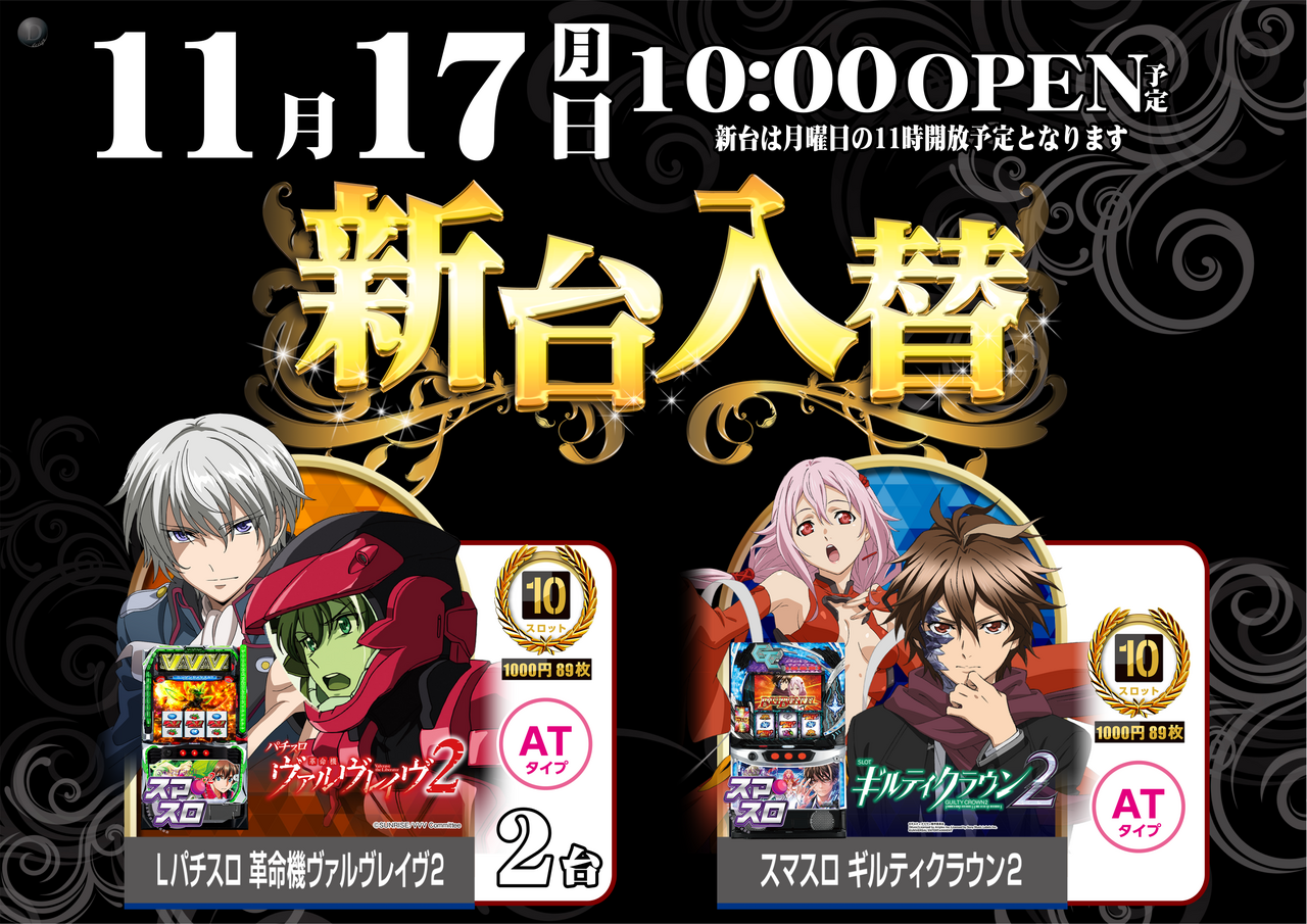 1117%e6%b1%8e%e7%94%a8%e3%82%88%e3%81%93az