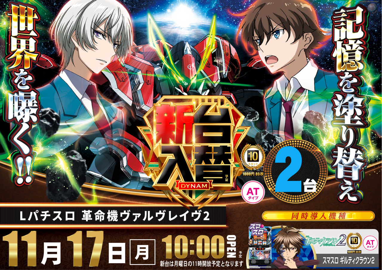 1117%e3%83%b4%e3%83%b4%e3%83%b4%e3%82%88%e3%81%93az