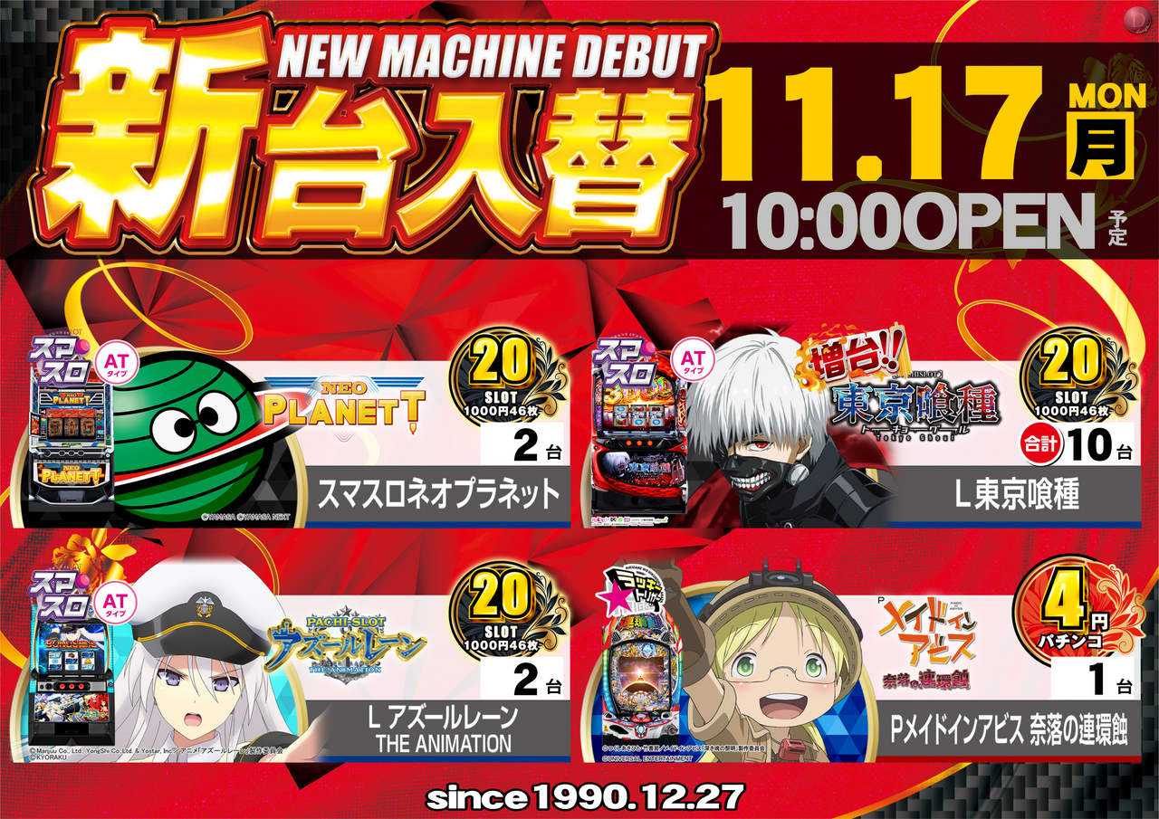 1117%e6%b1%8e%e7%94%a8%e3%82%88%e3%81%93az