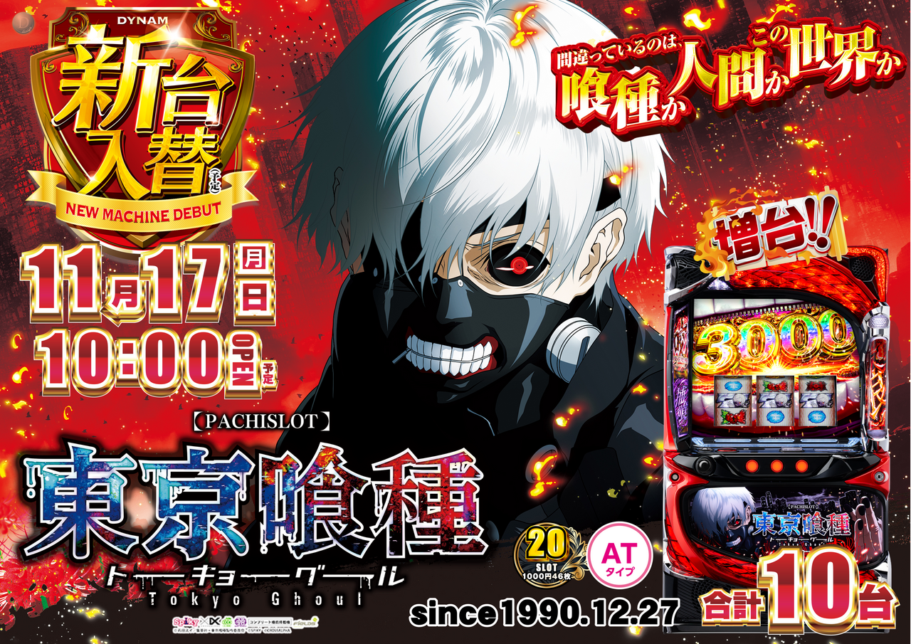 1117%e3%82%b0%e3%83%bc%e3%83%ab%e3%82%88%e3%81%93az