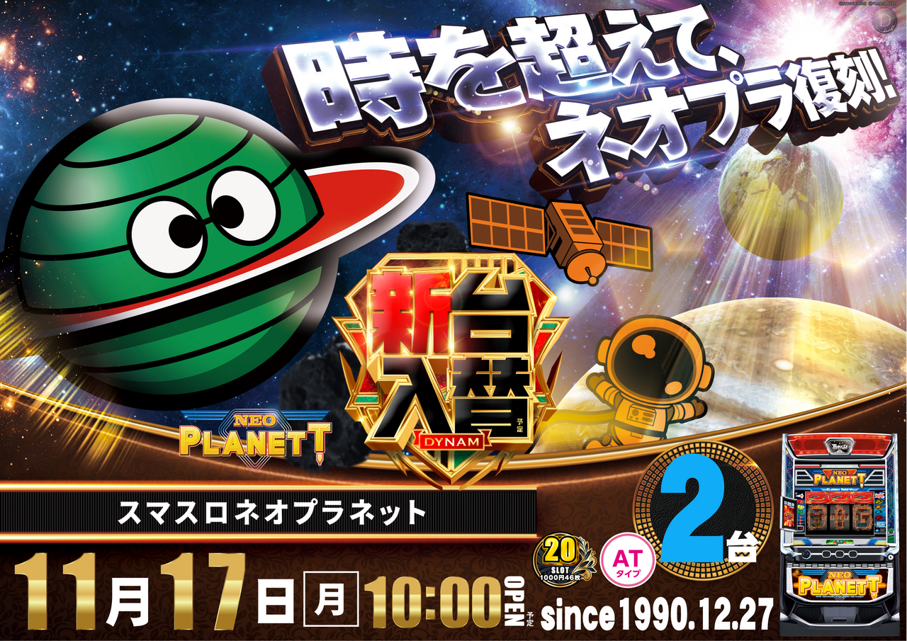 1117%e3%83%8d%e3%82%aa%e3%83%97%e3%83%a9%e3%83%8d%e3%83%83%e3%83%88%e3%82%88%e3%81%93az