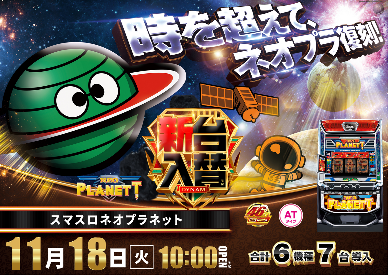 1117%e3%83%8d%e3%82%aa%e3%83%97%e3%83%a9%e3%83%8d%e3%83%83%e3%83%88%e3%82%88%e3%81%93az