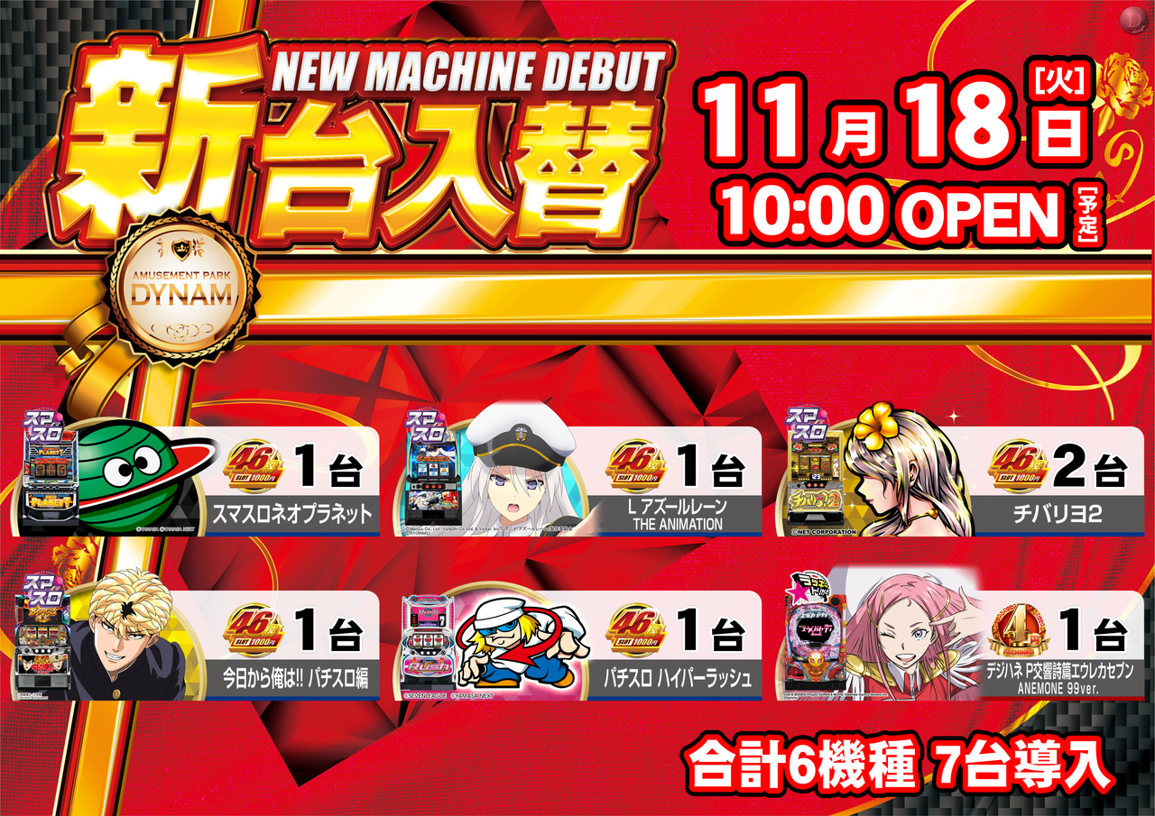 1117%e6%b1%8e%e7%94%a8%e3%82%88%e3%81%93az