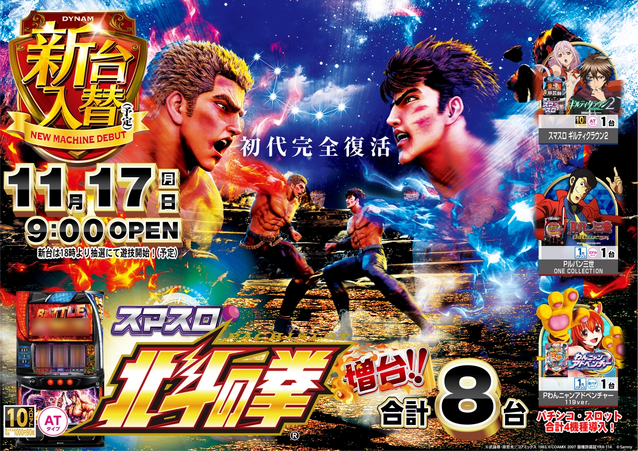 1117%e5%8c%97%e6%96%97%e5%a2%97%e5%8f%b0az%e3%82%88%e3%81%93