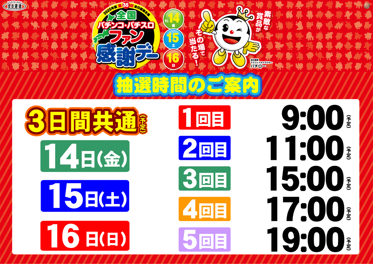 %e3%83%95%e3%82%a1%e3%83%b3%e6%84%9f%ef%bc%88%e6%a8%aa%ef%bc%89