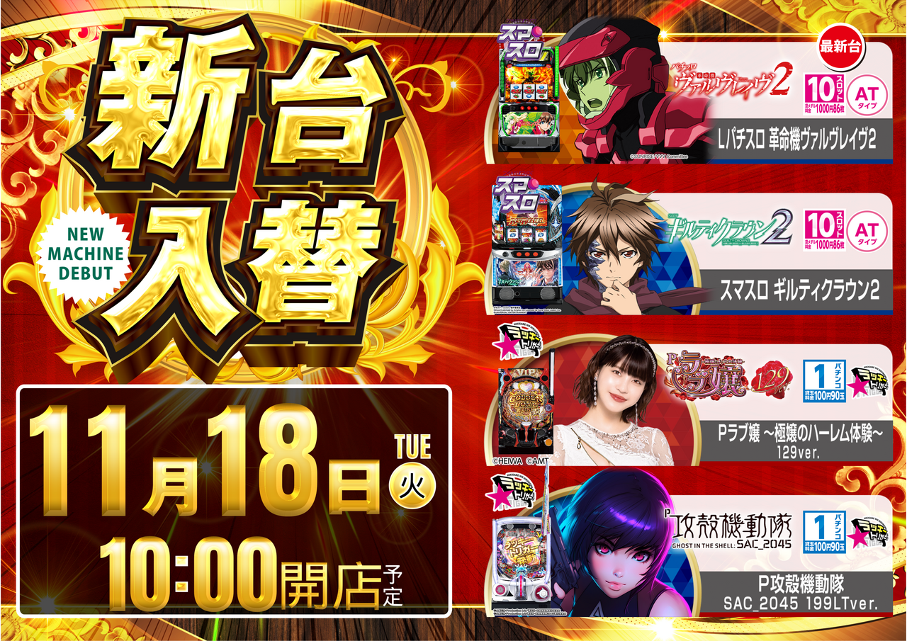 1118%e6%b1%8e%e7%94%a8%e3%82%88%e3%81%93az