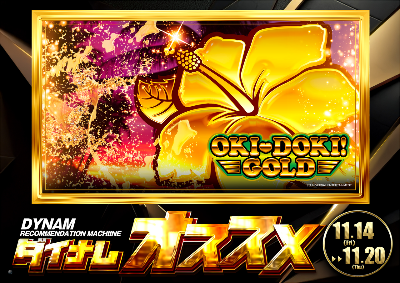 1114%e6%b2%96%e3%83%89%e3%82%ad%e3%82%aa%e3%82%b9%e3%82%b9%e3%83%a1%e6%a8%aa