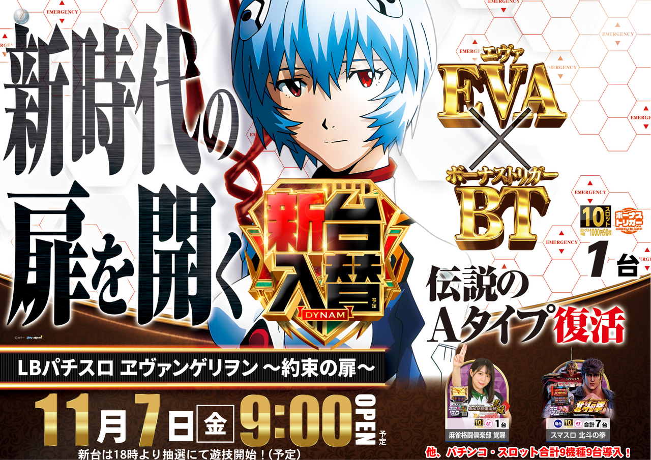 1107%e3%83%b1%e3%83%b4%e3%82%a1az%e3%82%88%e3%81%93