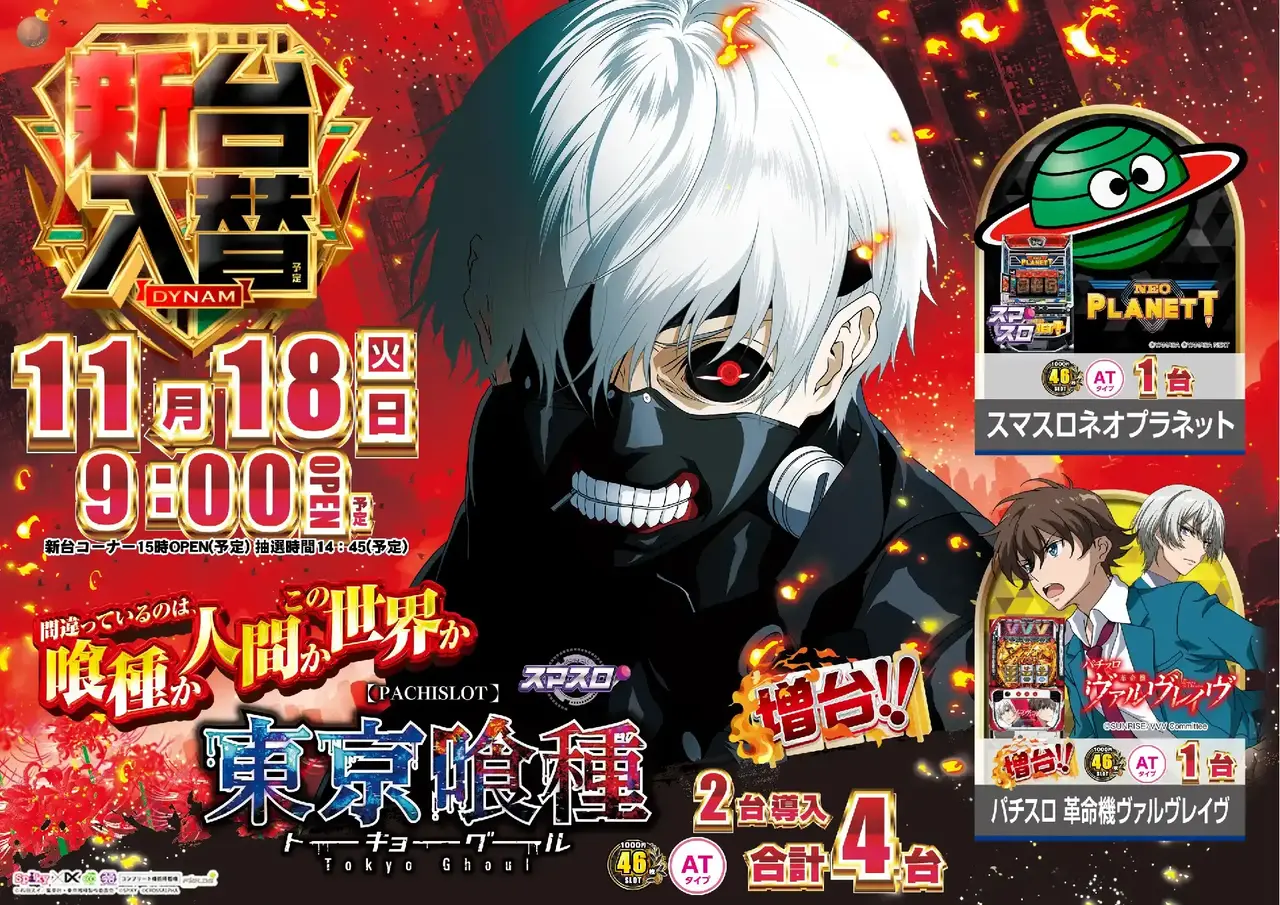 Az184_ae251031-0217dmm_order_png