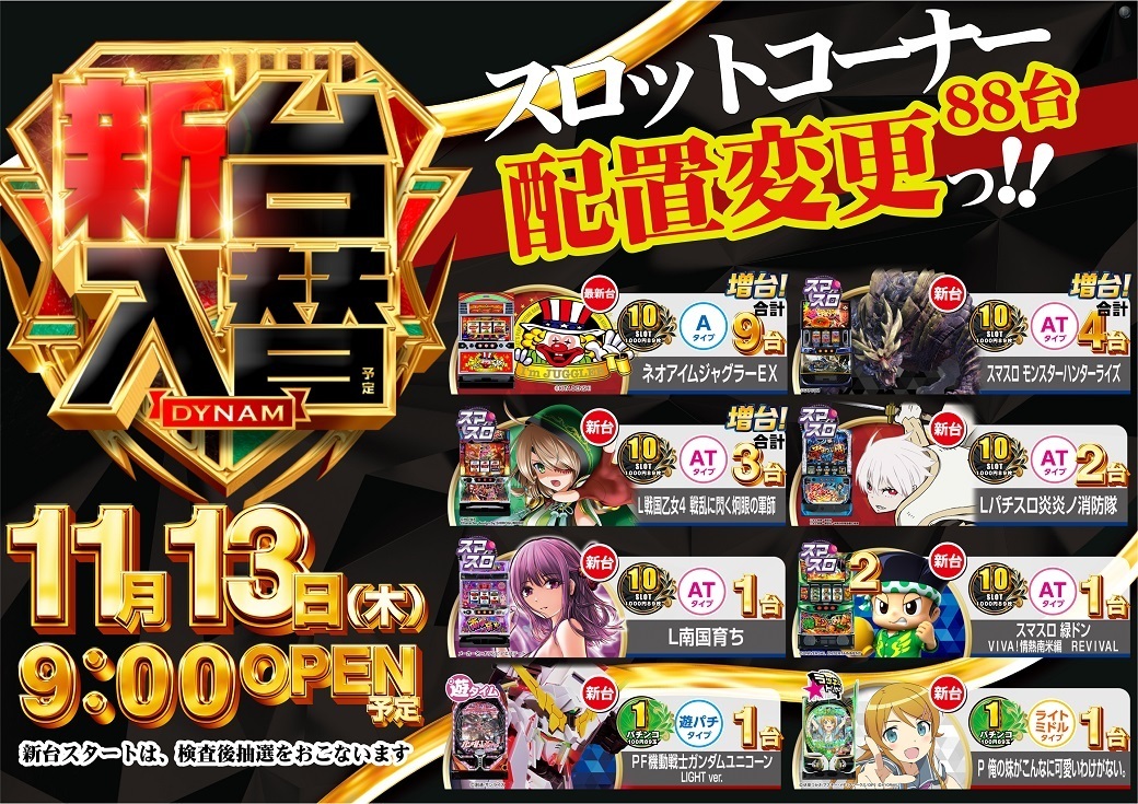 1113%e6%a8%aa_ps1040