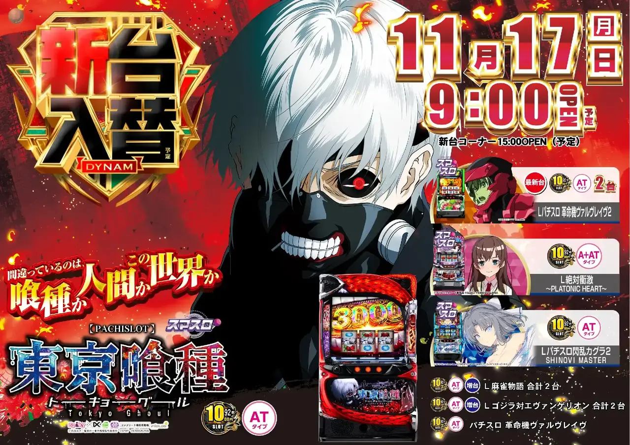 203_ae251031-0462_order_png