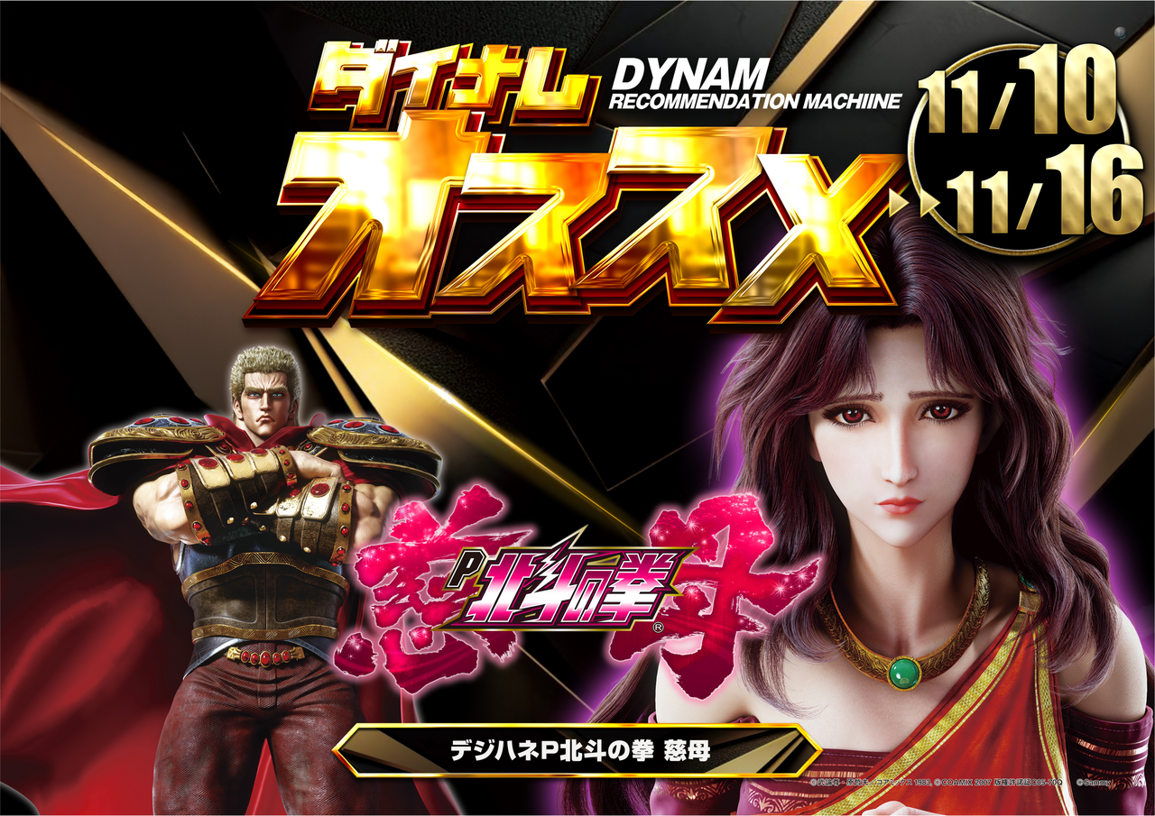 1110%e3%81%8a%e3%81%99%e3%81%99%e3%82%81p