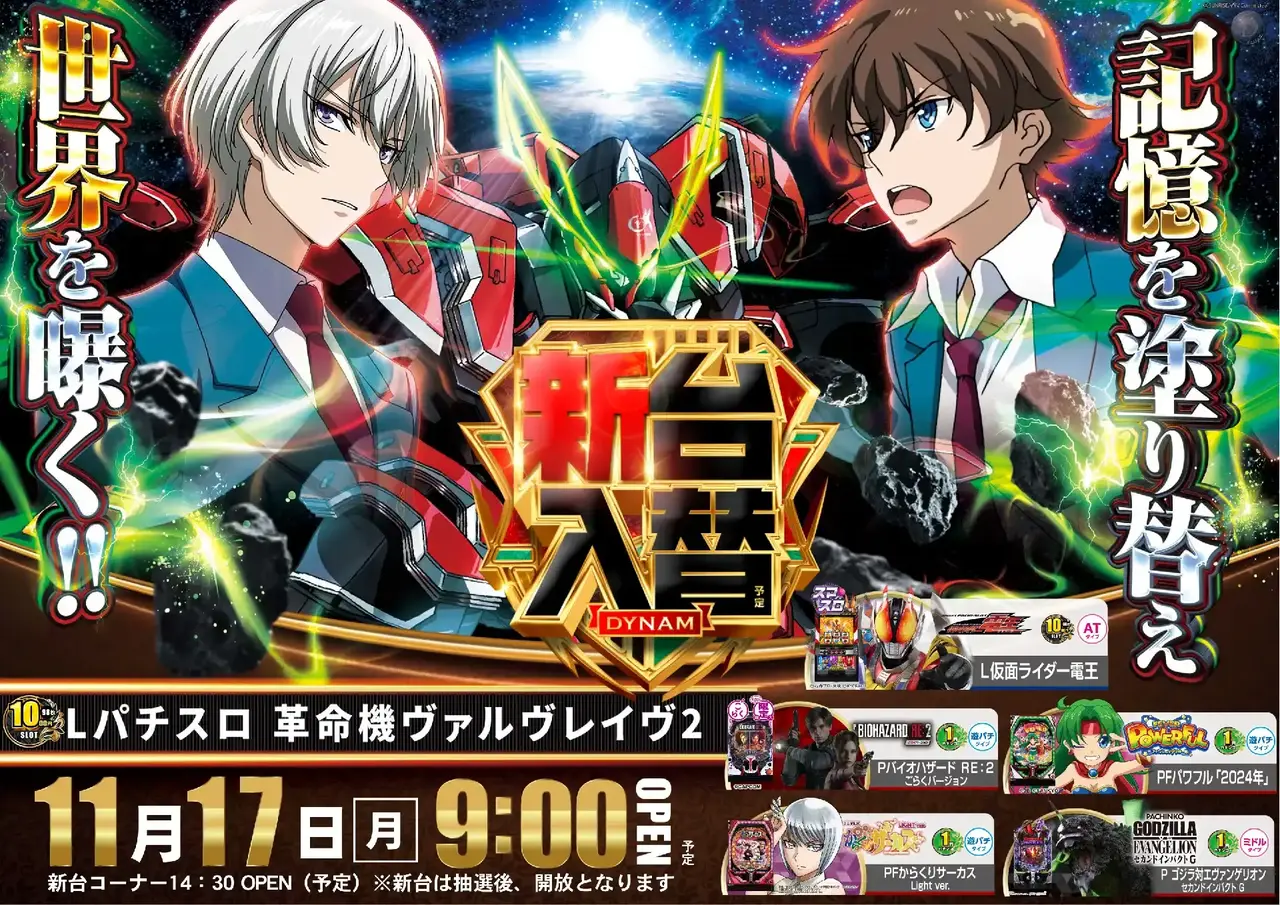 Az336_ae251031-0274dmm_order_png