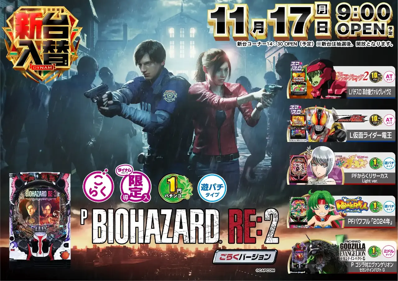 Az336_ae251031-0277_order_png