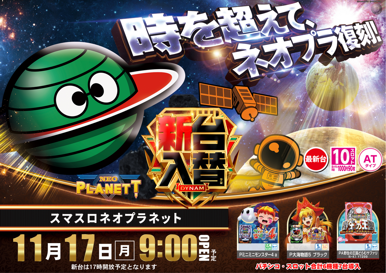 1117%e3%83%8d%e3%82%aa%e3%83%97%e3%83%a9%e3%82%88%e3%81%93