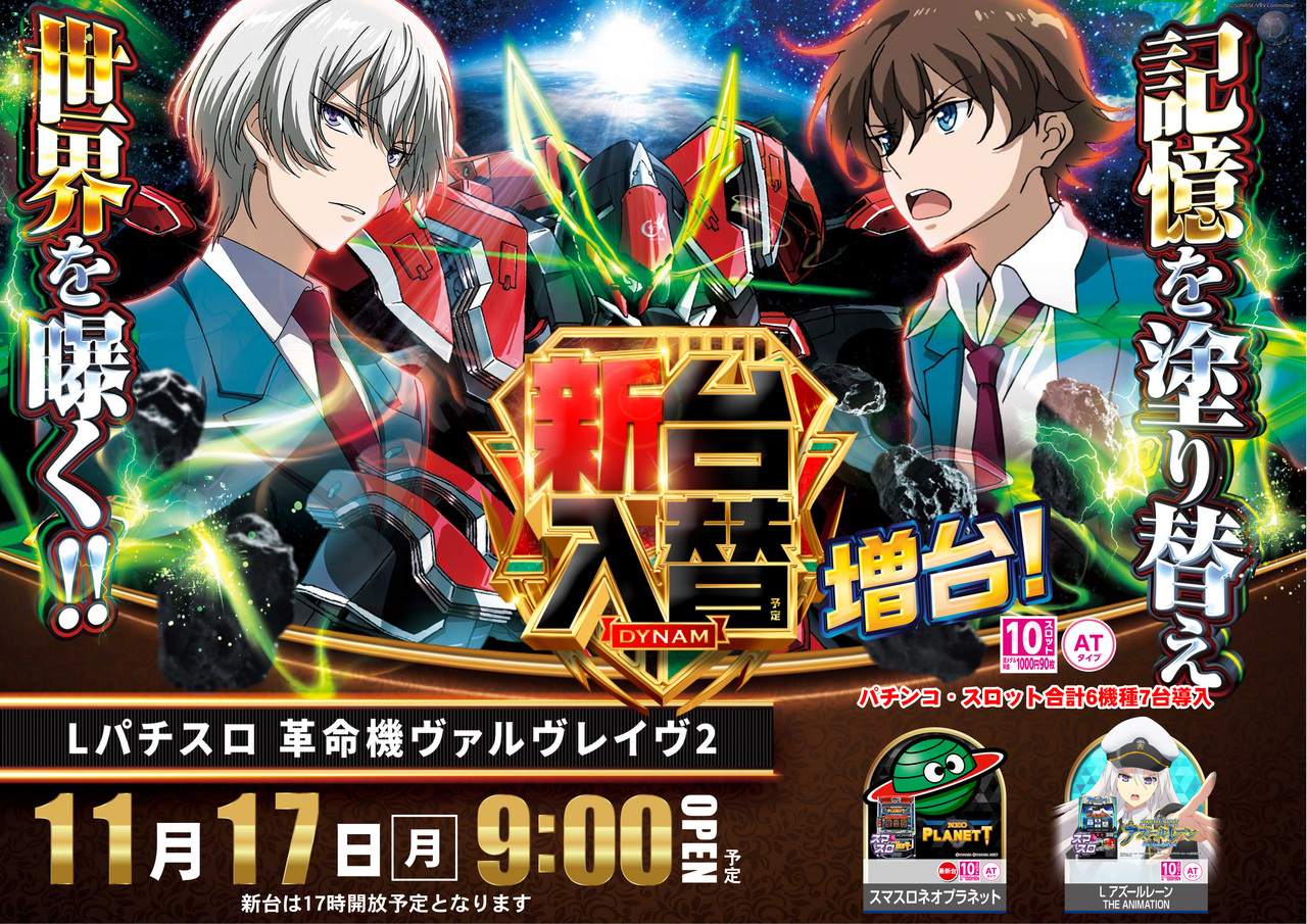 1117%e3%83%b4%e3%83%b4%e3%83%b4%e3%82%88%e3%81%93