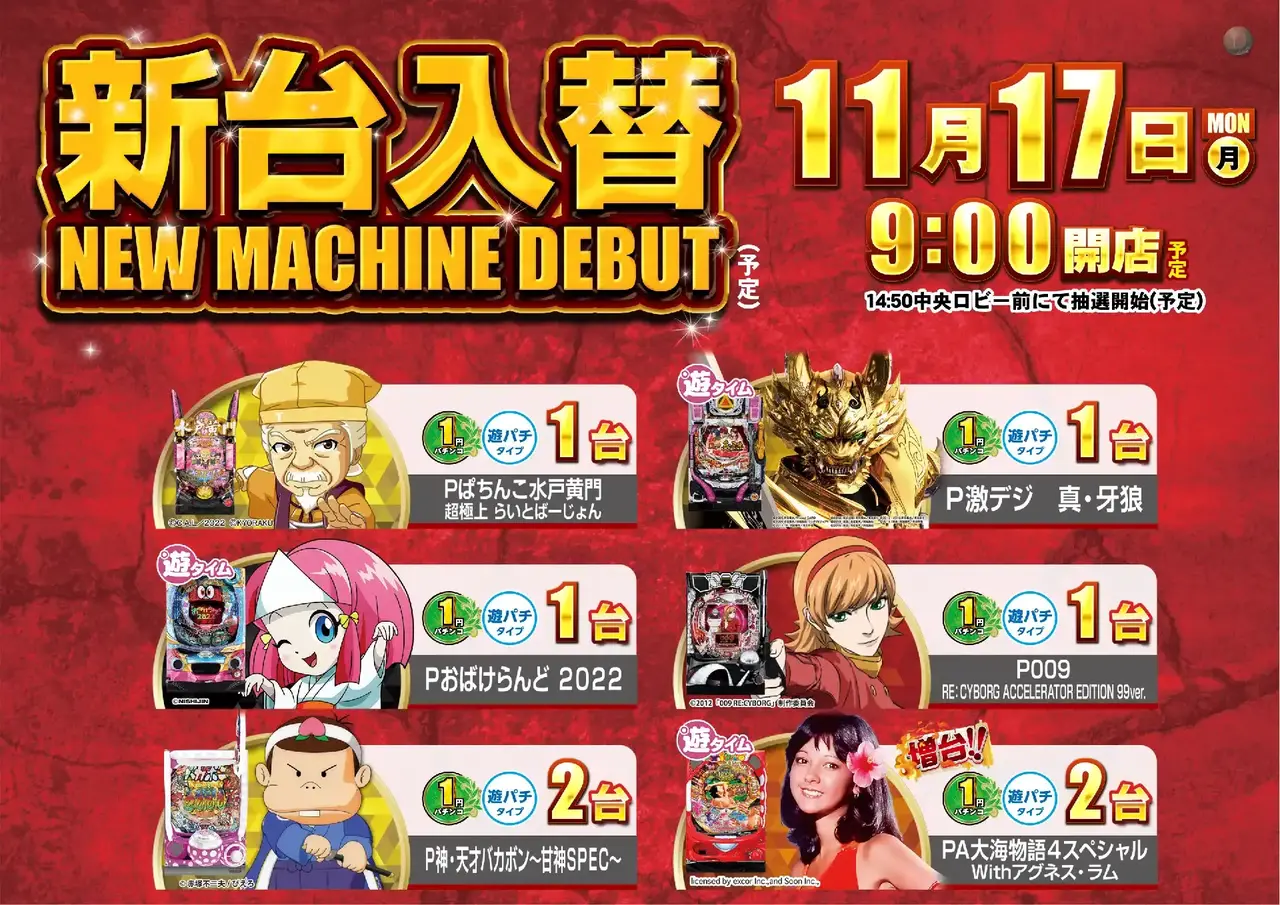 391_ae251031-0107_order_png