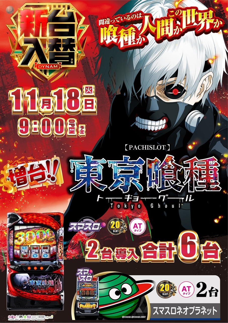 227_ae251030-1050_order_png