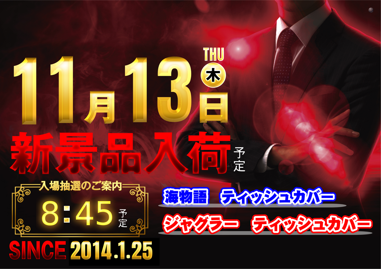 1113%e6%99%af%e5%93%81%e6%a8%aa2