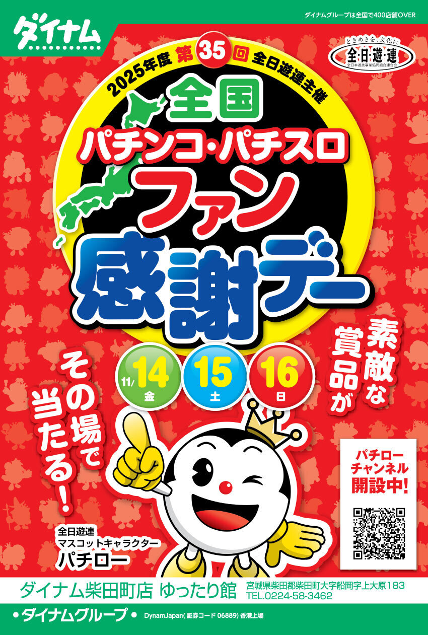 %e3%83%95%e3%82%a1%e3%83%b3%e6%84%9f