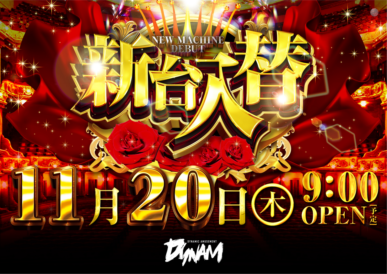 11.20%e5%85%a5%e6%9b%bf%e6%b1%8e%e7%94%a8hp%e7%94%a8