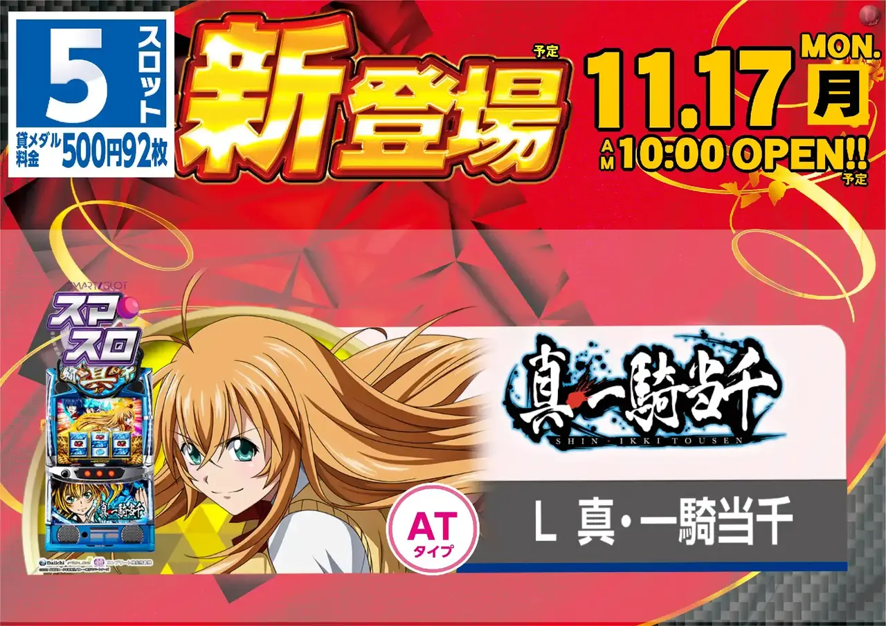 1117_5%e3%82%b9%e3%83%ad_%e6%a8%aahpaz