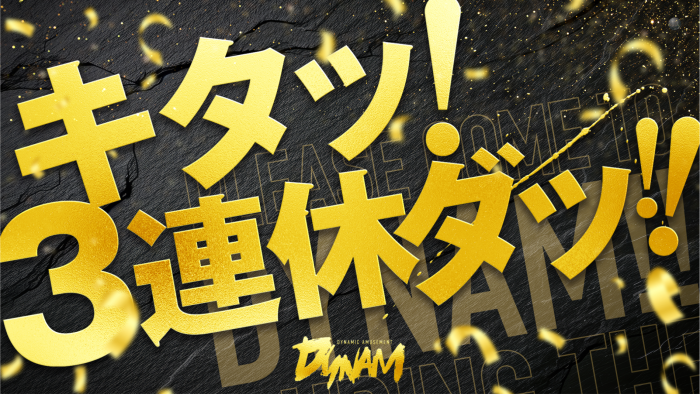 3%e9%80%a3%e4%bc%91_%e6%a8%aa_lcd