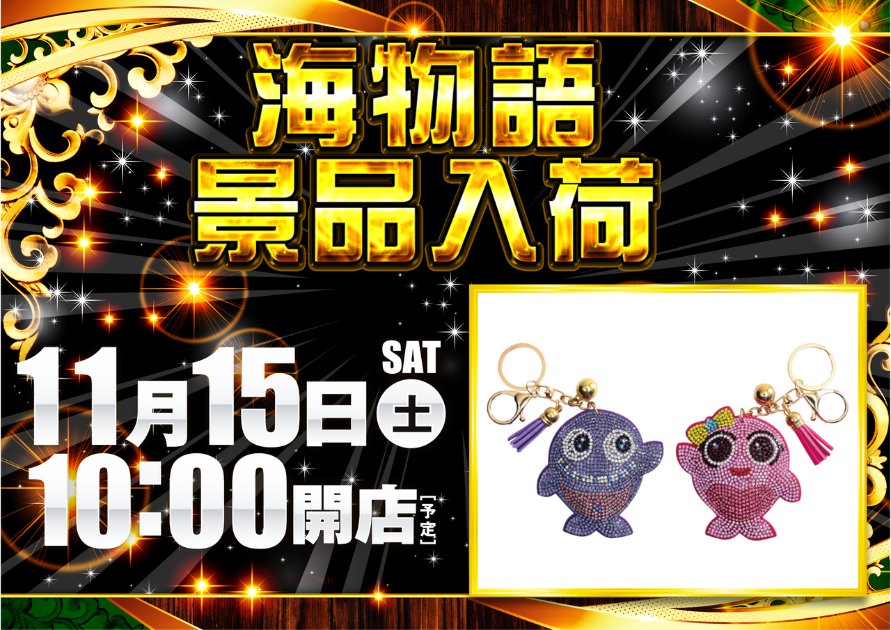 1115%e6%b5%b7%e6%99%af%e5%93%81_%e6%a8%aa