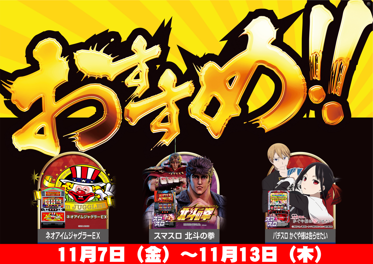 1107%e3%81%8a%e3%81%99%e3%81%99%e3%82%81%e6%a8%aa%e3%82%b9%e3%83%ad%e3%83%83%e3%83%88