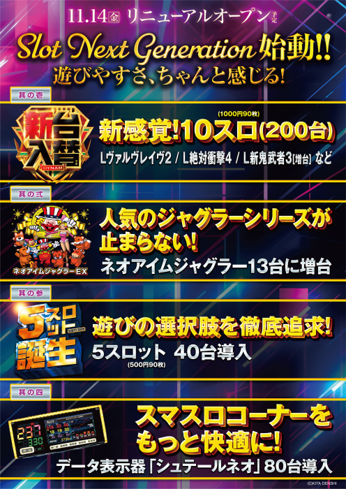 %e3%82%b3%e3%83%b3%e3%82%bb%e3%83%97%e3%83%88