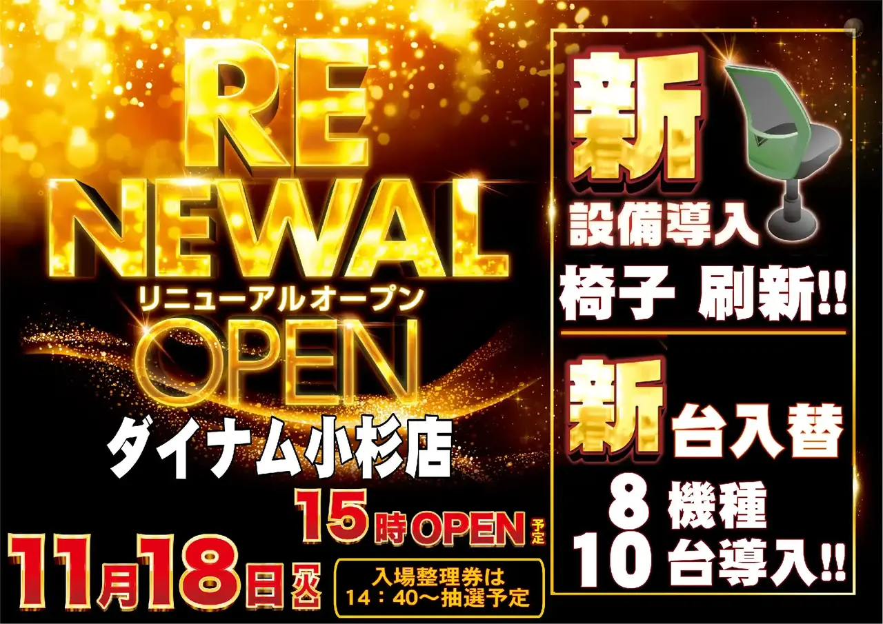 1118%e3%83%aa%e3%83%8b%e3%83%a5%e3%83%bc%e3%82%a2%e3%83%abpst%e6%a8%aa