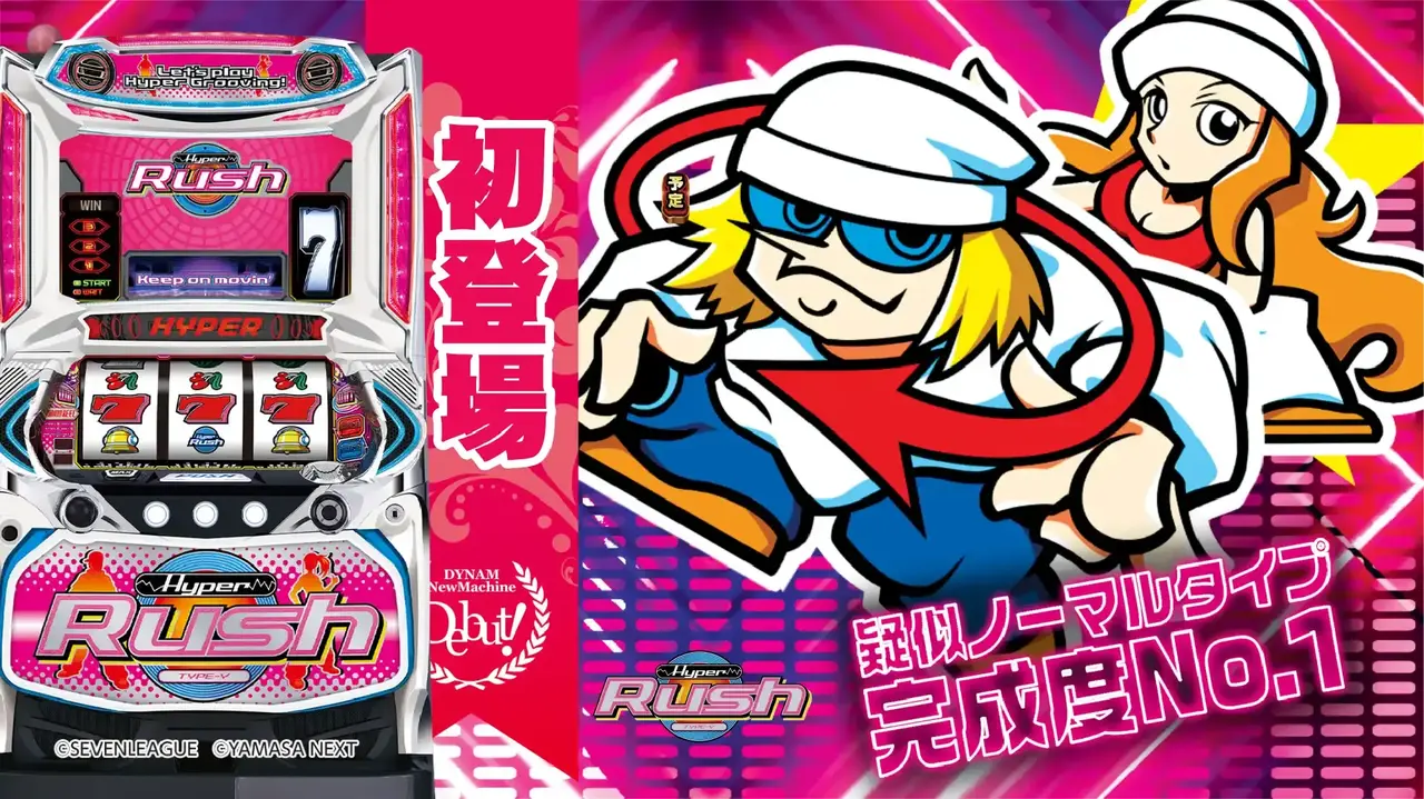 1118%e3%83%a9%e3%83%83%e3%82%b7%e3%83%a5%e6%a8%aapstaz