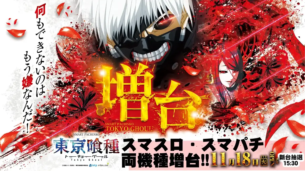 1118e%e3%82%b0%e3%83%bc%e3%83%ab%e6%a8%aapstaz