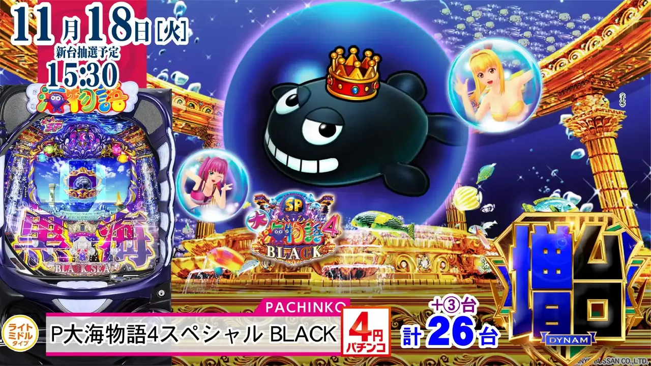 1118%e5%a4%a7%e6%b5%b7%e6%a8%aapstaz