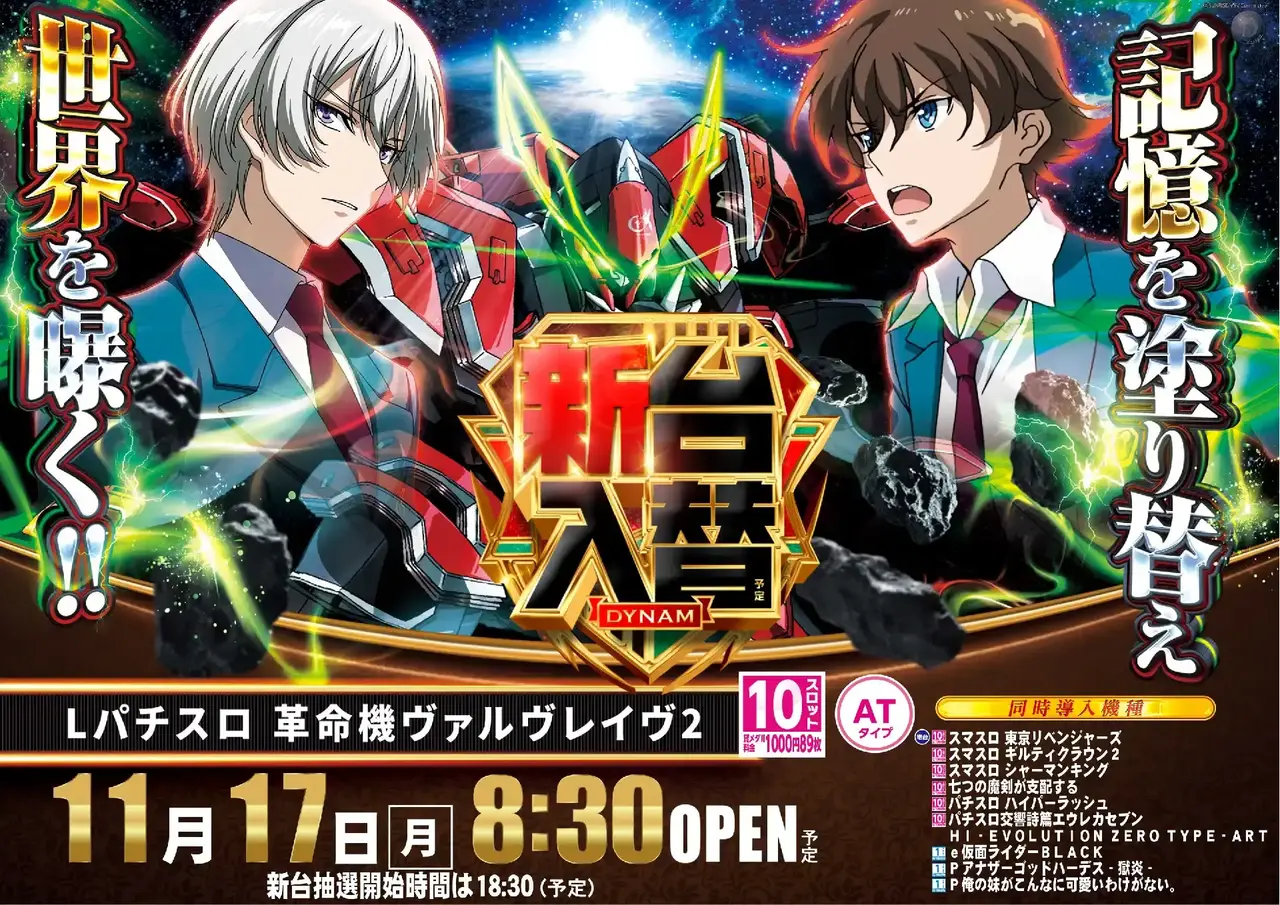 1117%e3%83%b4%e3%83%b4%e3%83%b4%e6%a8%aapstaz