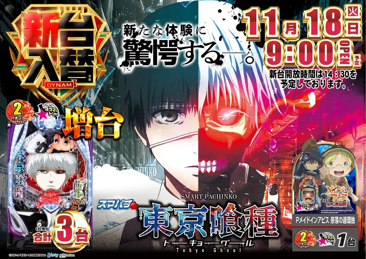 1118%e6%96%b0%e5%8f%b0%e5%85%a5%e6%9b%bf%e6%a8%aa%ef%bc%9a%e3%83%91%e3%83%81%e5%96%b0%e7%a8%aepstaz