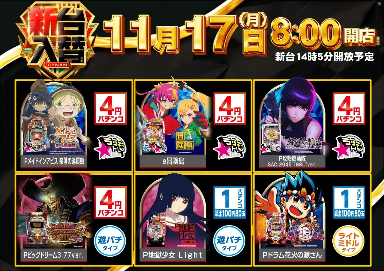 1117%e5%85%a5%e6%9b%bf%e3%82%88%e3%81%93p%e7%ad%89%e5%80%8dazpst