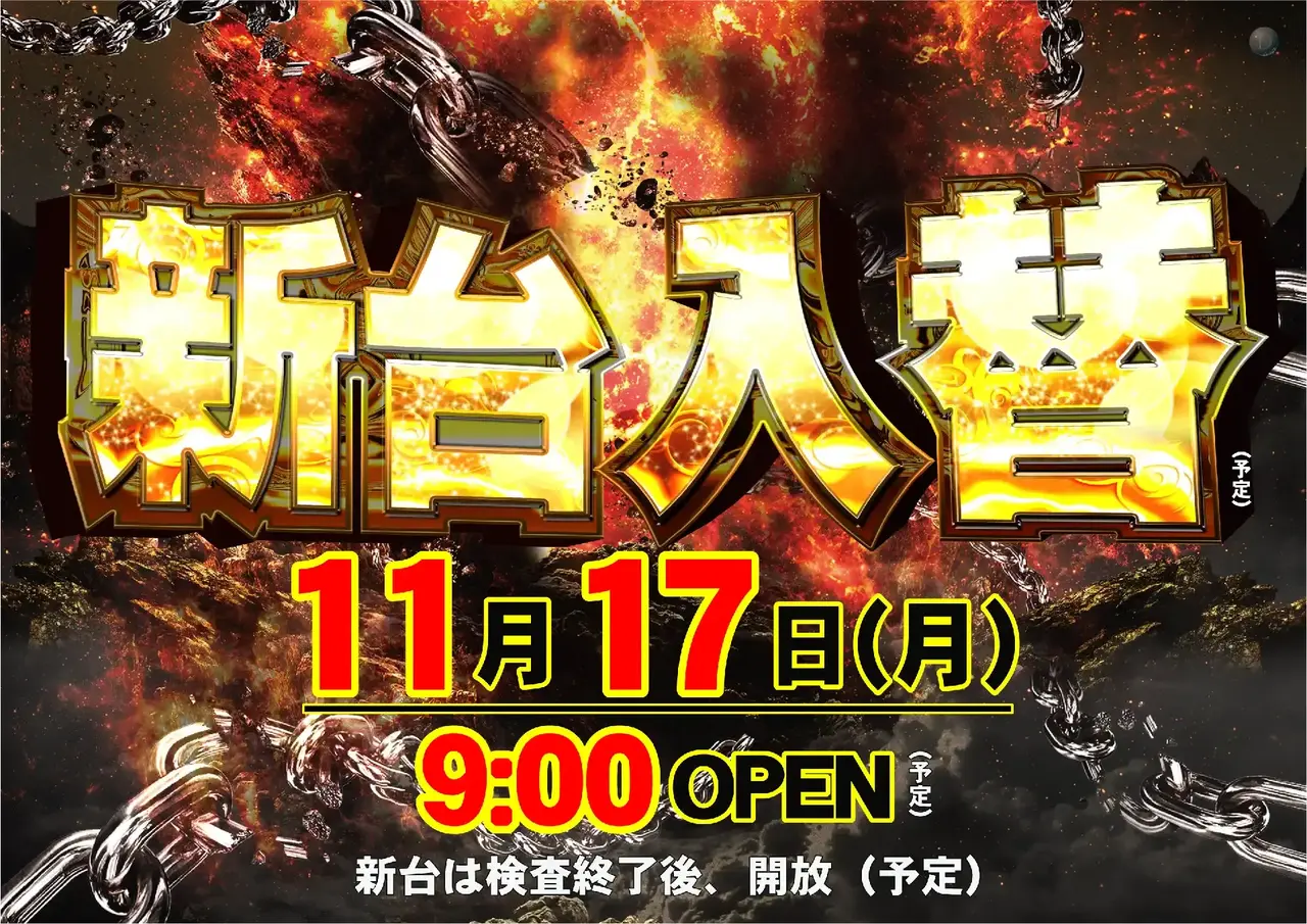 1117%e6%97%a5%e4%bb%98%e6%a8%aapstaz