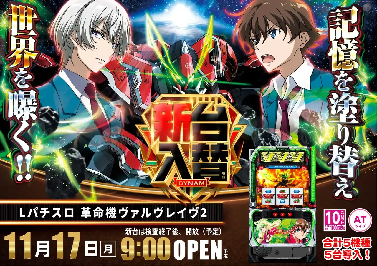 1117%e3%83%b4%e3%83%b4%e3%83%b4%e6%a8%aapstaz