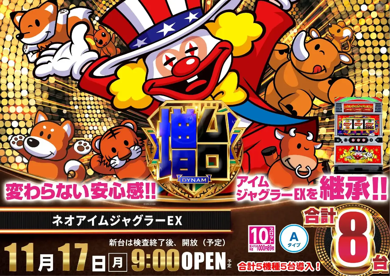 1117%e3%83%8d%e3%82%aa%e3%82%a2%e3%82%a4%e3%83%a0%e6%a8%aapstaz