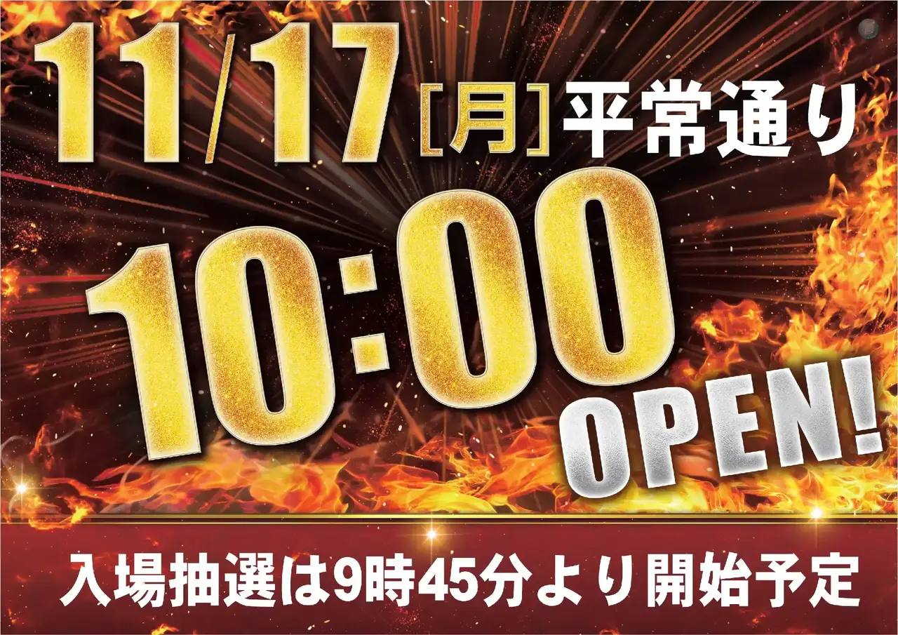 1118%e5%96%b6%e6%a5%ad%e6%99%82%e9%96%93%e3%82%88%e3%81%93pstaz