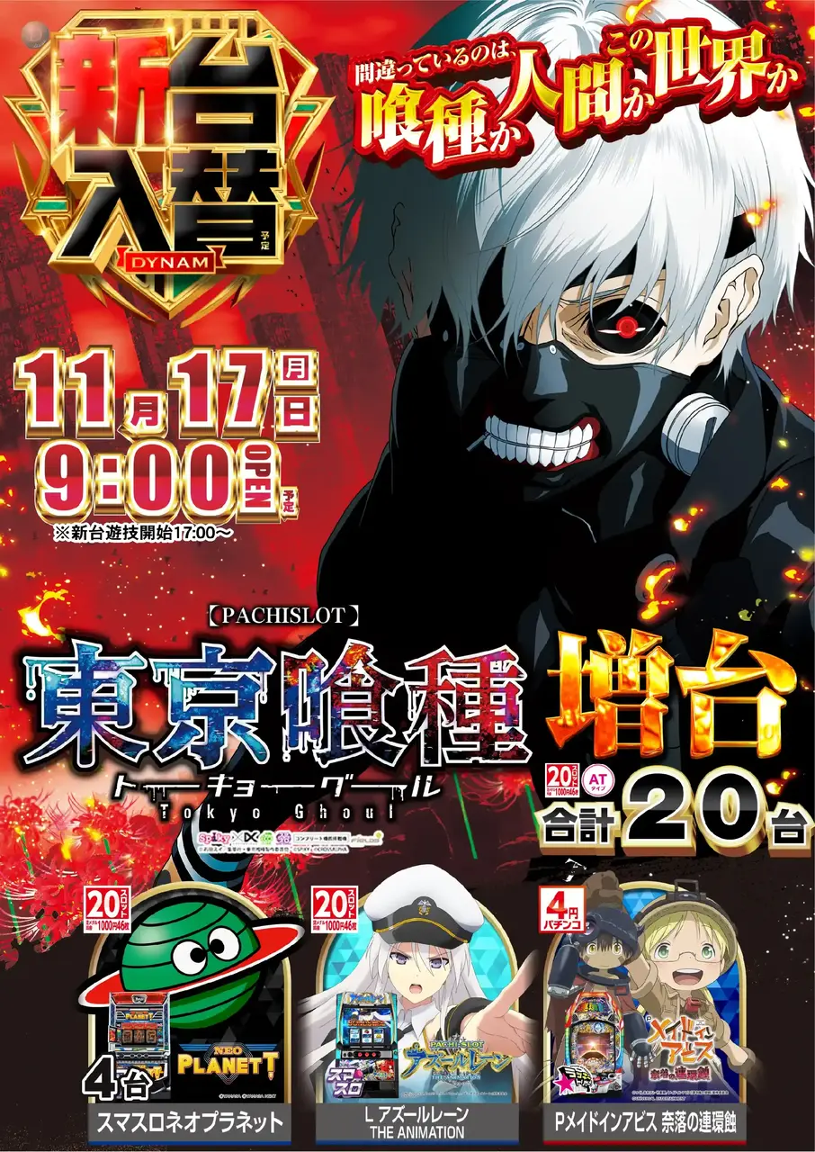 1117%e5%96%b0%e7%a8%aepst%e7%b8%a6az