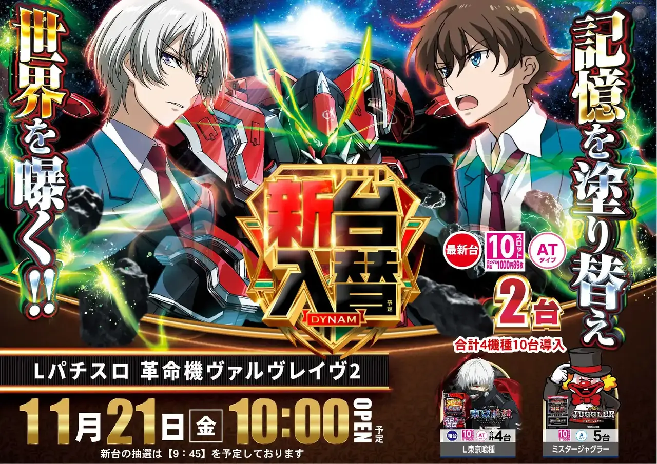 1121%e3%83%b4%e3%83%b4%e3%83%b4%e3%82%88%e3%81%93pst