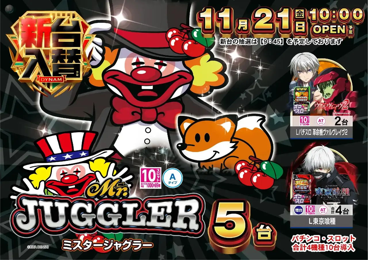 1121%e3%83%9f%e3%82%b9%e3%82%bf%e3%83%bc%e3%82%88%e3%81%93pst